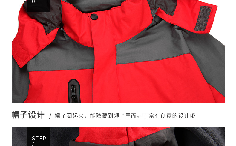 工作服定制冬季加厚長(cháng)袖外套工衣文化衫隊服來(lái)圖印LOGO定做沖鋒衣(圖46)