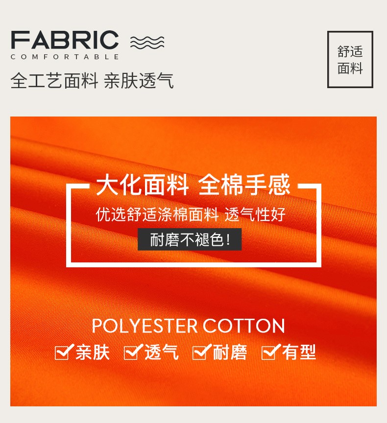反光條工作服,反光條工作服定做廠(chǎng)家(圖4)