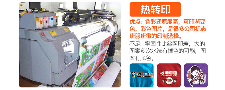 團體衛衣定制印字logo團體工作服diy定做班服同學(xué)聚會(huì )秋冬外套裝(圖16)