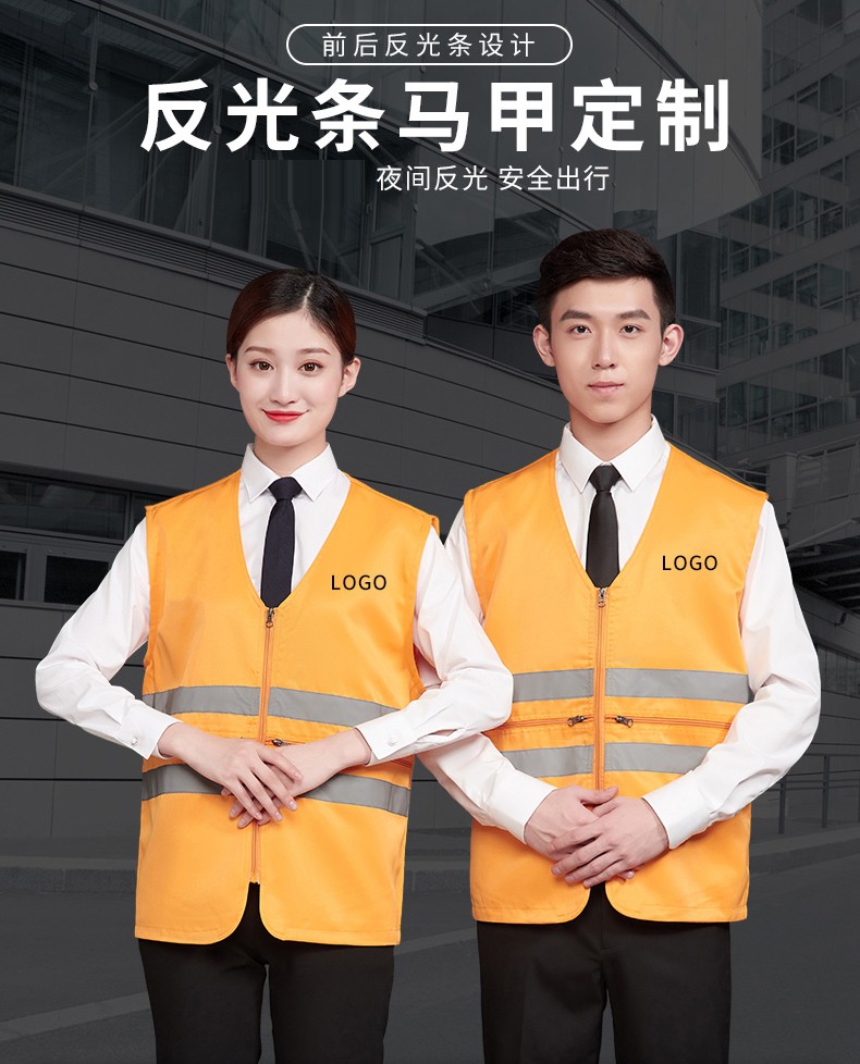 工作服馬甲定制印LOGO建筑工程施工反光條安全背心外賣(mài)送餐員制服(圖1)