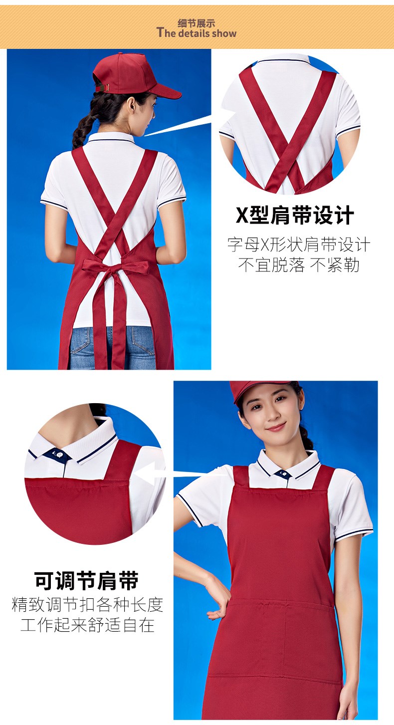 交叉背帶式圍裙定制logo印字廚房飯店水果奶茶店男女士圍腰工作服(圖4)