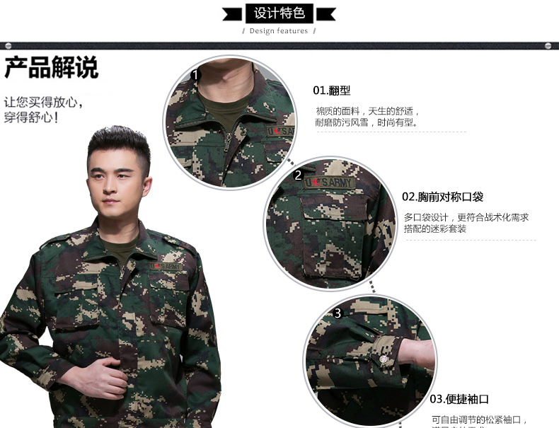 迷彩服套裝男夏季戶(hù)外作訓服學(xué)生軍訓服軍裝工作服軍迷服裝(圖3)