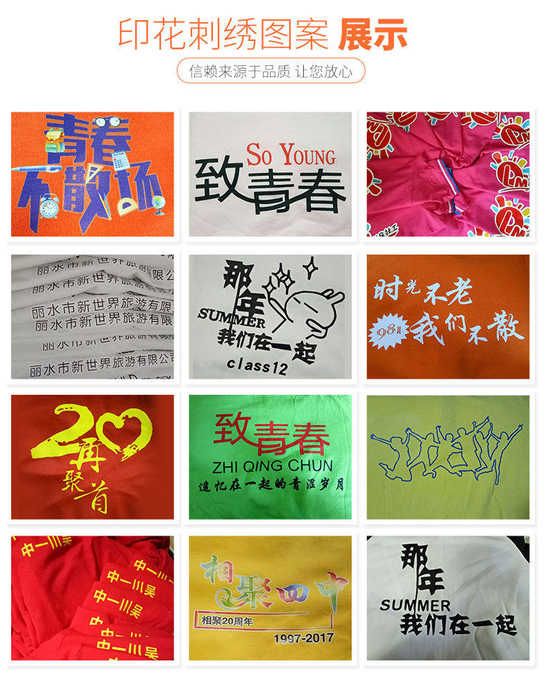 修身衛衣定制工作服小立領(lǐng)運動(dòng)會(huì )團隊聚會(huì )服定做印字logo秋冬外套(圖16)