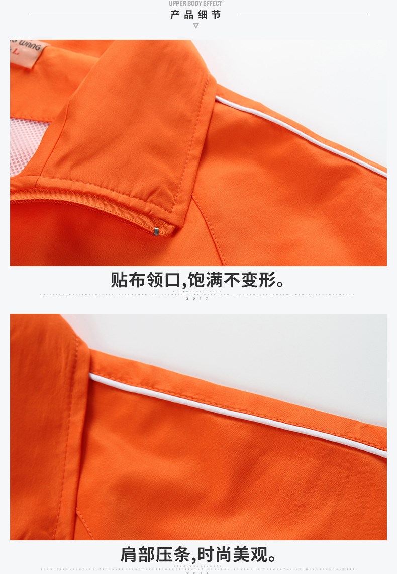 主標拉鏈防風(fēng)衣外套男廣告工作服定制印logo戶(hù)外長(cháng)袖上衣冬季工衣(圖4)