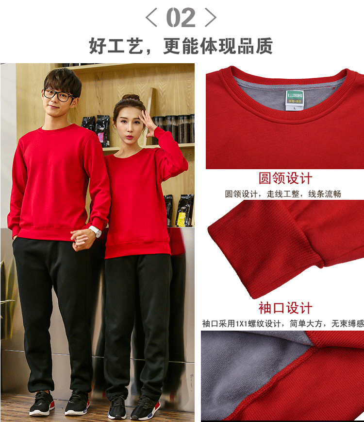衛衣定制工作服印繡LOGO聚會(huì )班服工衣團體廣告文化衫圓領(lǐng)長(cháng)袖T恤(圖3)