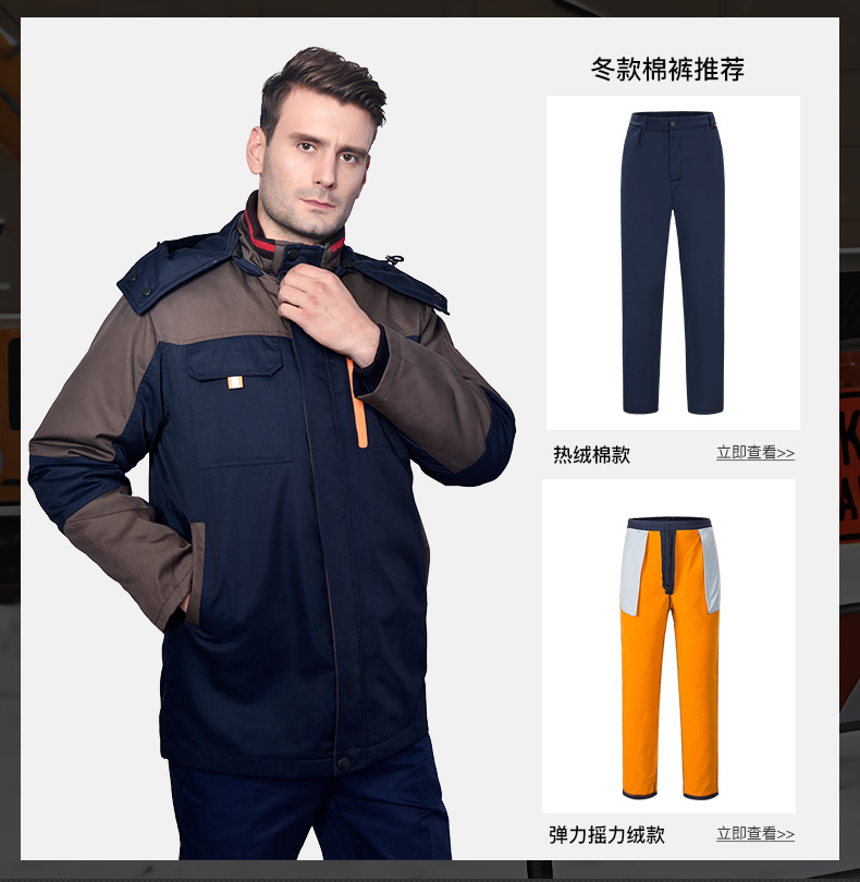 工作服棉衣男女冬季加厚棉服套裝車(chē)間保暖防寒勞保棉襖冬裝定制(圖22)