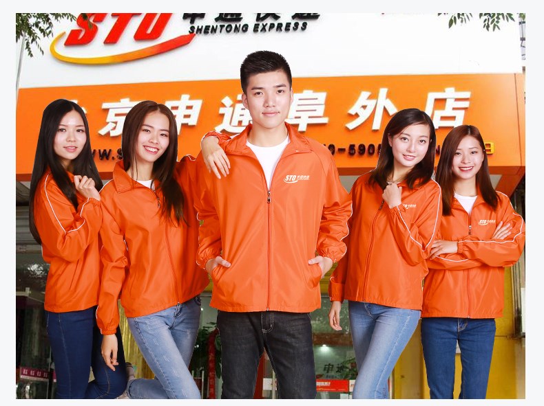 主標拉鏈防風(fēng)衣外套男廣告工作服定制印logo戶(hù)外長(cháng)袖上衣冬季工衣(圖15)