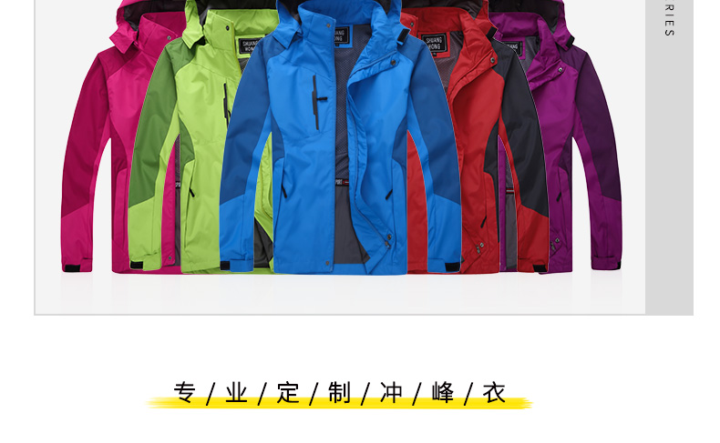 工作服定制冬季加厚長(cháng)袖外套工衣文化衫隊服來(lái)圖印LOGO定做沖鋒衣(圖4)