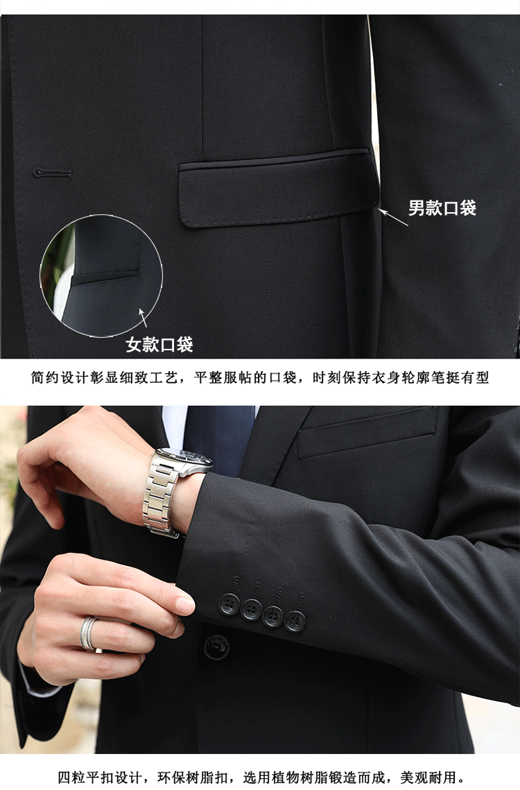 9500# 50%羊毛料黑色男女西裝(圖3)
