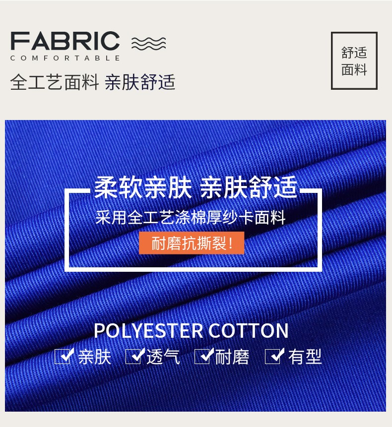 長(cháng)袖工作服套裝男汽修機修服男士勞保服耐磨工人車(chē)間秋冬上衣定制(圖7)