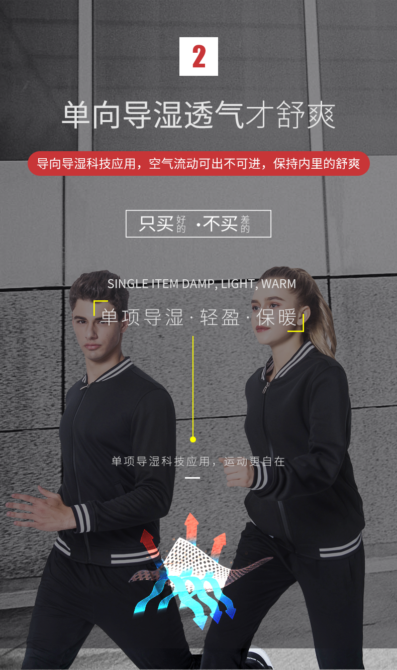 班服衛衣棒球服定制印logo工作服外套定做衣服文化衫長(cháng)袖團隊服裝(圖5)