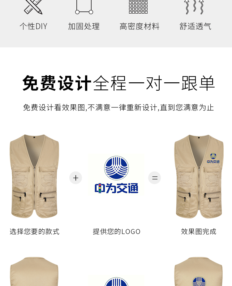 專(zhuān)業(yè)攝影釣魚(yú)背心戶(hù)外多口袋馬甲定制印logo訂制記者男女坎肩馬夾(圖2)