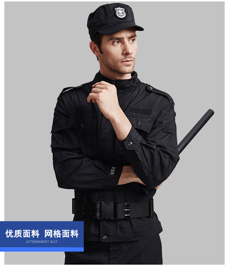 保安工作服套裝男春秋長(cháng)袖作訓服黑色耐磨作戰訓練服冬裝保安制服(圖8)