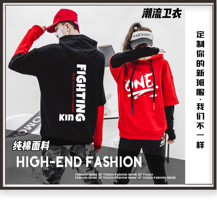 衛衣定制工作服印logo運動(dòng)會(huì )團體聚會(huì )秋冬連帽衫班服衛衣定制外套(圖9)
