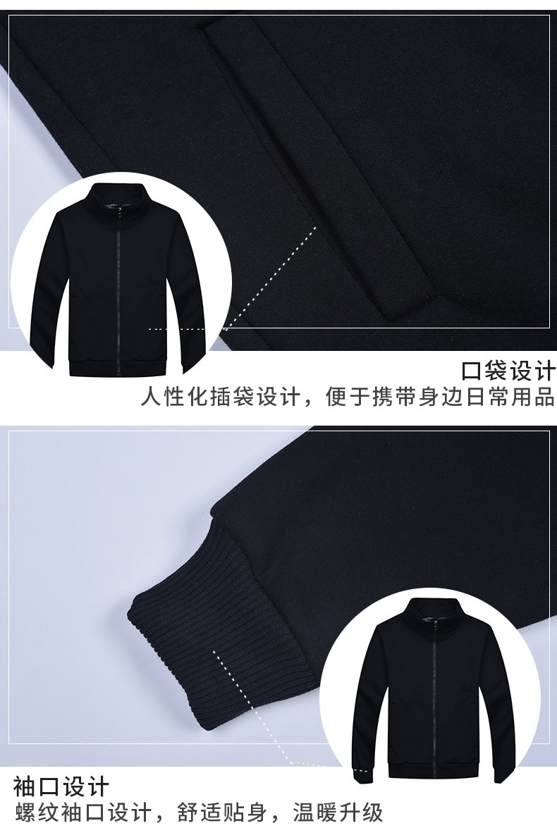 衛衣定制男工作服印字logo廣告衫工裝外套定做衣服長(cháng)袖秋冬服裝女(圖16)