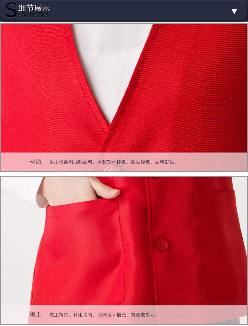 紅志愿者馬甲定制印logo工作服定做廣告背心公益宣傳工裝馬夾印字(圖15)