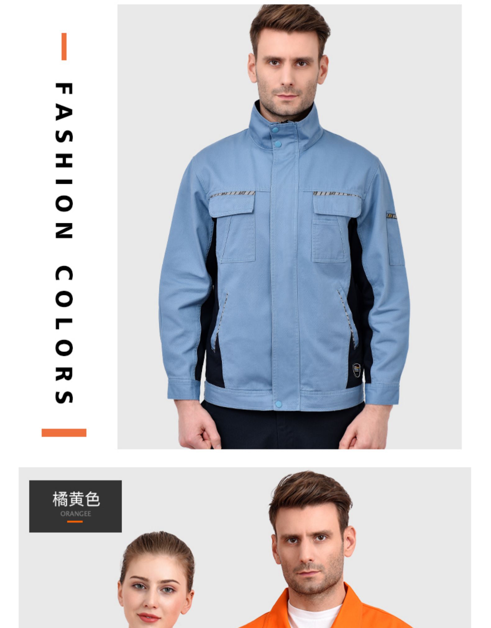 純棉秋冬季長(cháng)袖工作服套裝男士維修汽修服全棉電焊防燙阻燃勞保服(圖24)