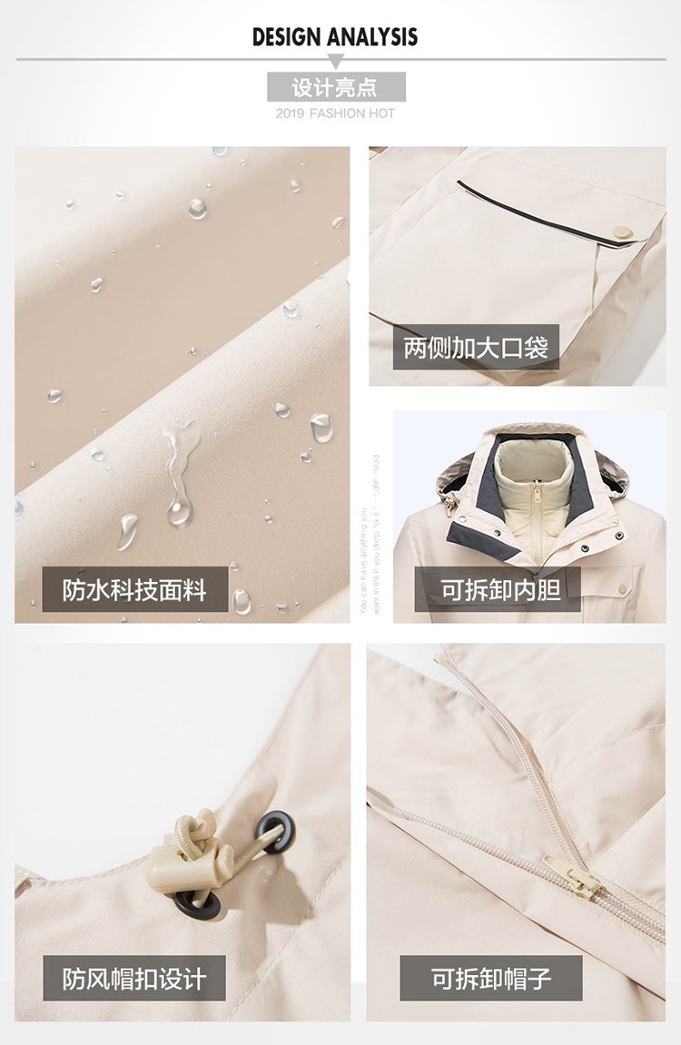 可團購定制戶(hù)外羽絨沖鋒衣男女登山滑雪服女潮款三合一可拆卸外套(圖5)