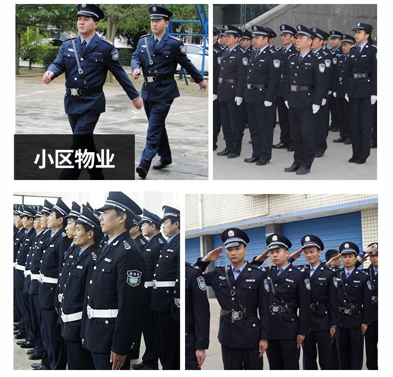 新式保安工作服春秋套裝男長(cháng)袖安保制服物業(yè)門(mén)衛秋冬季服裝保安服(圖7)
