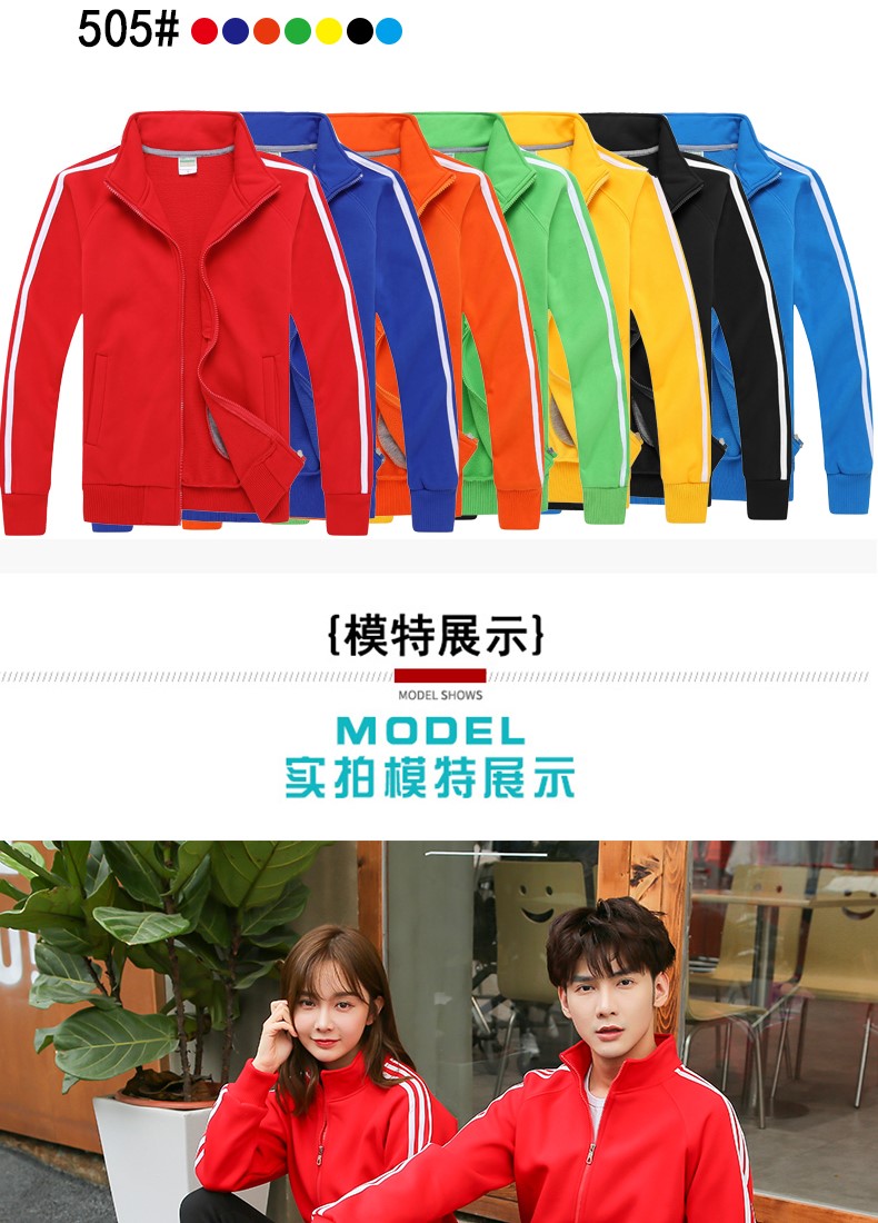 衛衣定制印字logo工作服加絨外套定做工裝聚會(huì )團體服班服diy刺繡(圖14)
