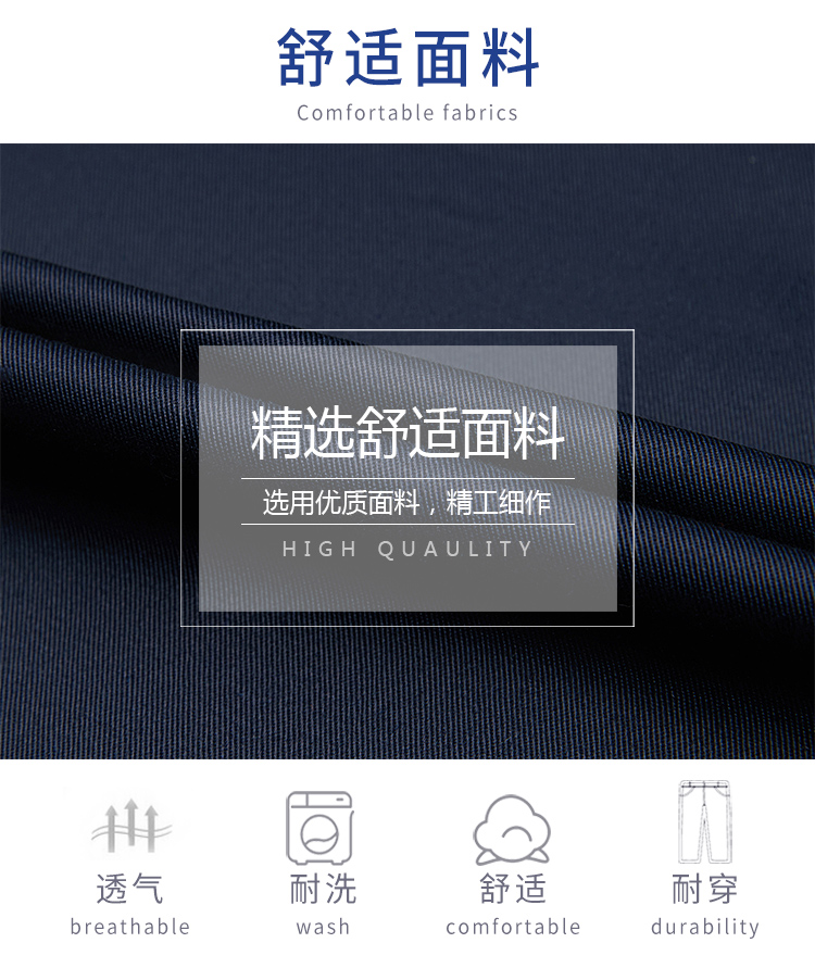 工作服男套裝秋冬長(cháng)袖工人勞保服定制LOGO印字DIY車(chē)間工裝(圖4)