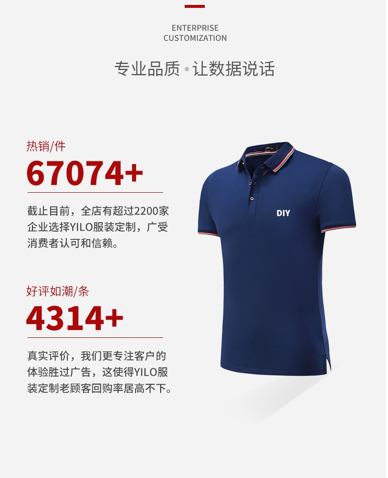 polo衫定制t恤刺繡印logo短袖企業(yè)文化廣告衫工衣翻領(lǐng)工作服訂制(圖5)