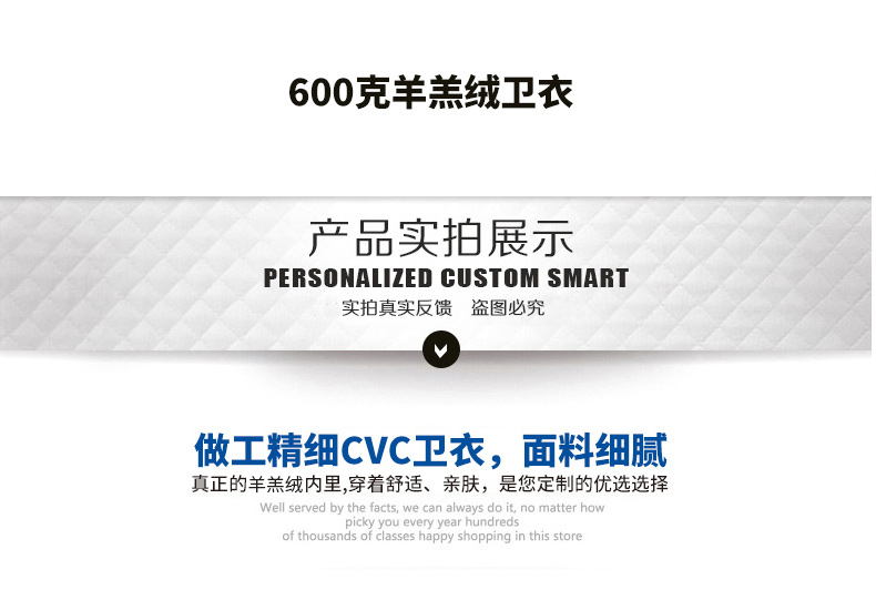 立領(lǐng)衛衣定制diy印logo班服外套定做工作服長(cháng)袖來(lái)圖訂制秋冬加絨(圖11)