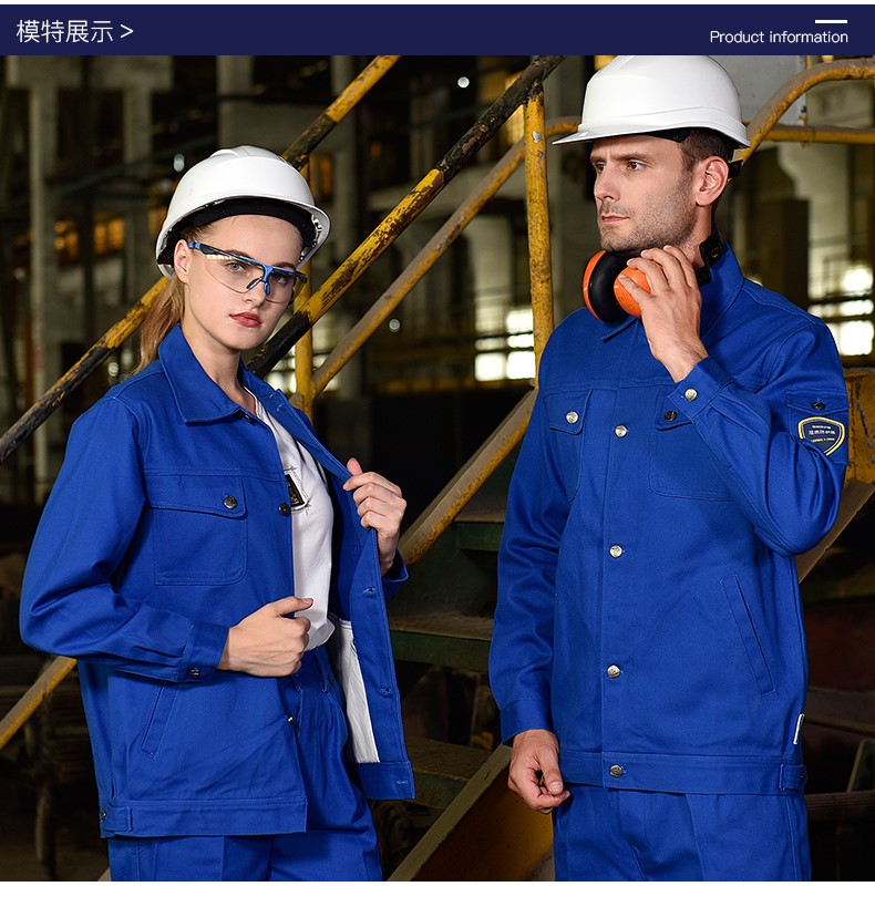 春秋加厚純棉工作服套裝男石油化工加油站煤礦定制防阻燃耐磨工裝(圖9)