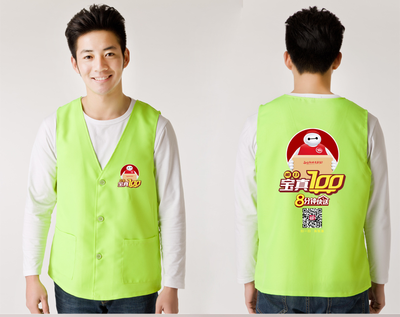 紅志愿者馬甲定制印logo工作服定做廣告背心公益宣傳工裝馬夾印字(圖8)