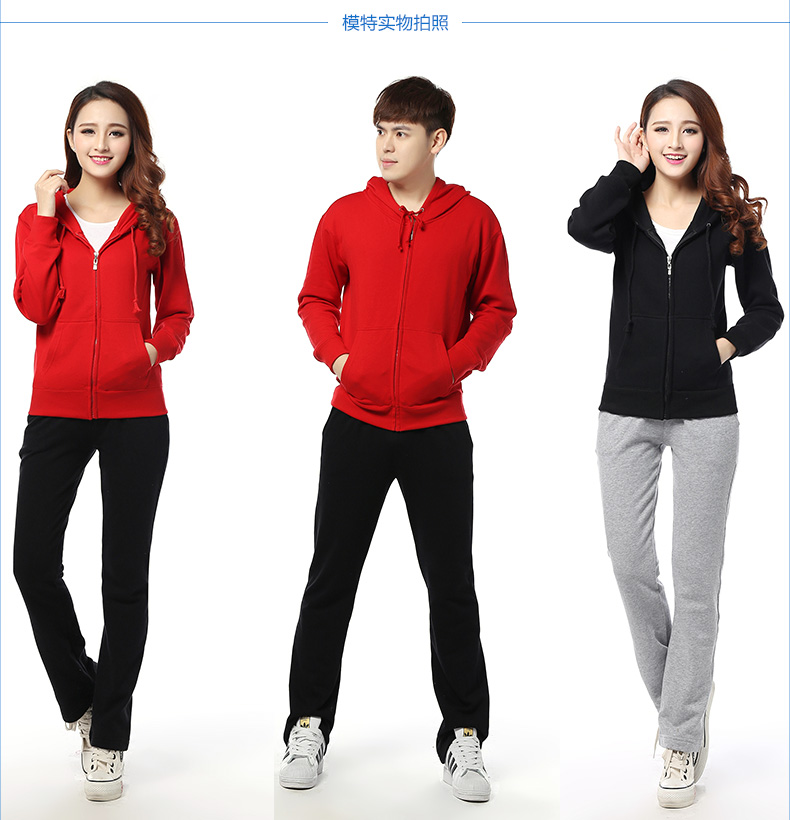 衛衣定制logo長(cháng)袖開(kāi)衫diy衣服訂制工作服拉鏈衛衣工衣班服(圖12)