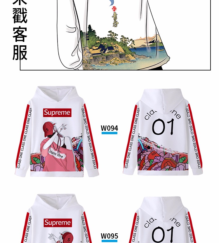 班服衛衣定制外套全身印風(fēng)衣運動(dòng)會(huì )diy訂工作服加絨套裝印字logo(圖53)