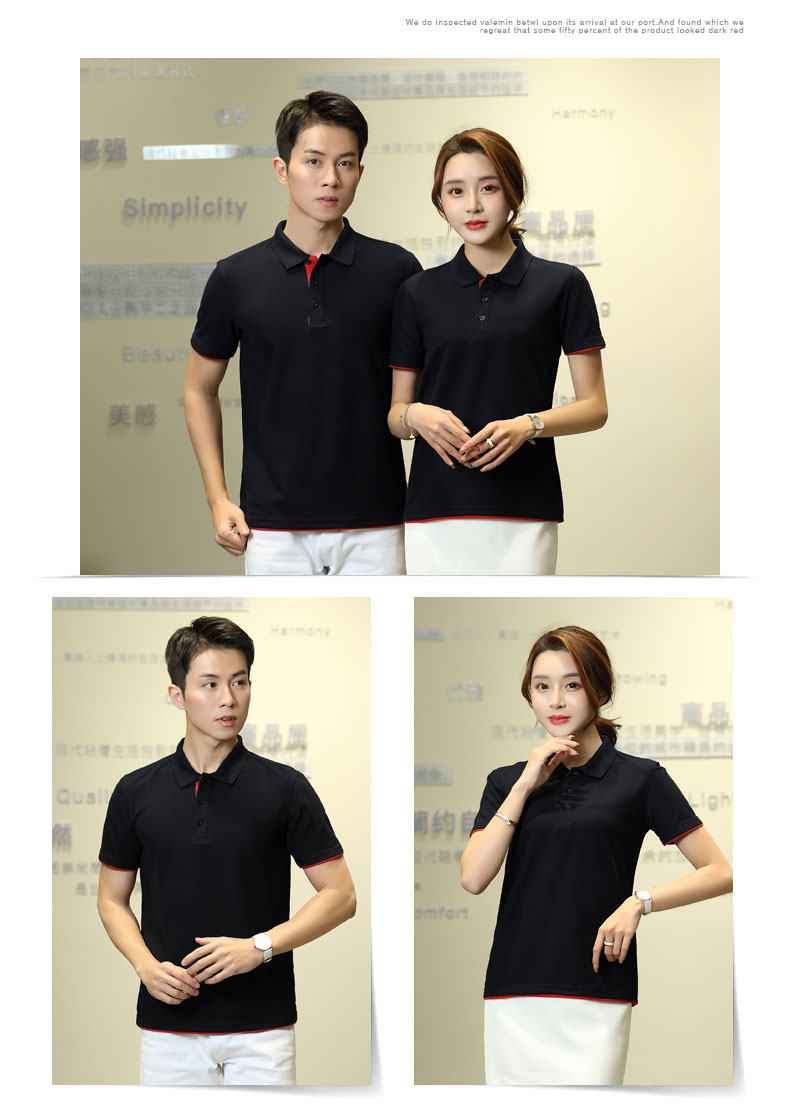 夏季工作服T恤定制短袖t工衣印繡logo企業(yè)工裝團體廣告文化Polo衫(圖12)