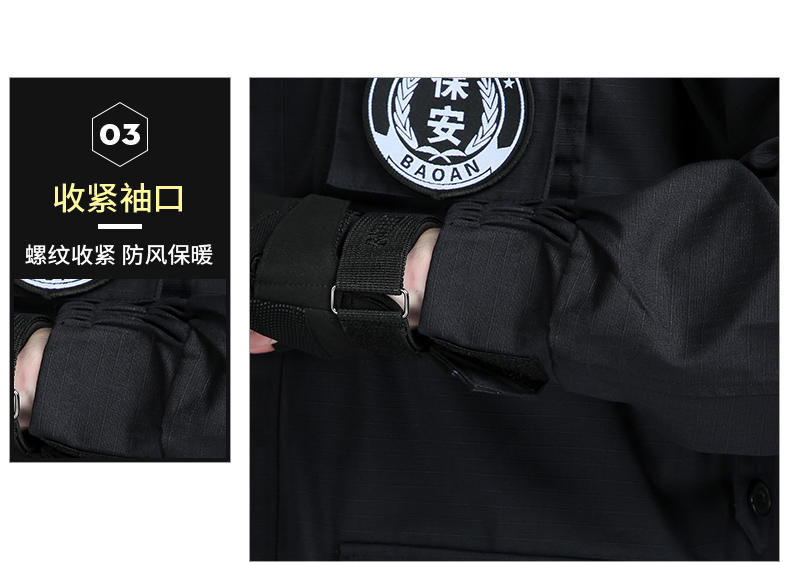 保安工作制服春秋網(wǎng)格黑色作訓服套裝男夏季耐磨夏裝短袖作訓服(圖19)