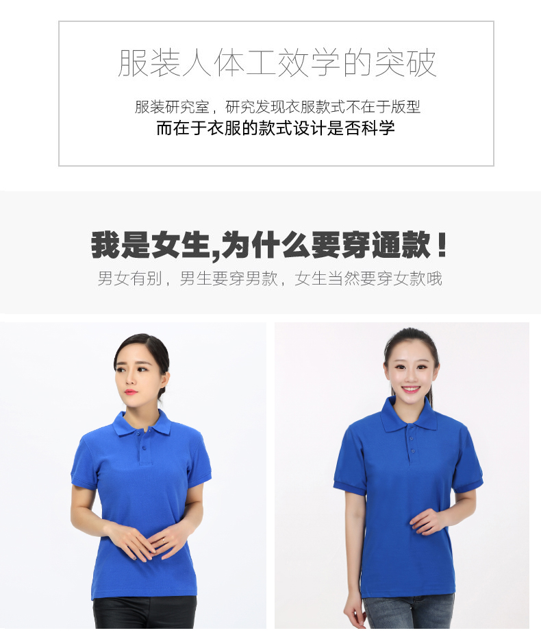 polo衫定制刺繡印字t恤翻領(lǐng)工作服短袖定做文化訂企業(yè)體恤logo桖(圖7)
