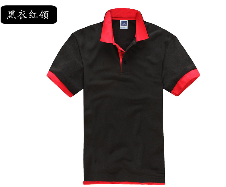 POLO衫定制雙領(lǐng)韓版時(shí)尚男女短袖T恤可立領(lǐng)訂做學(xué)生班服工作服裝(圖13)