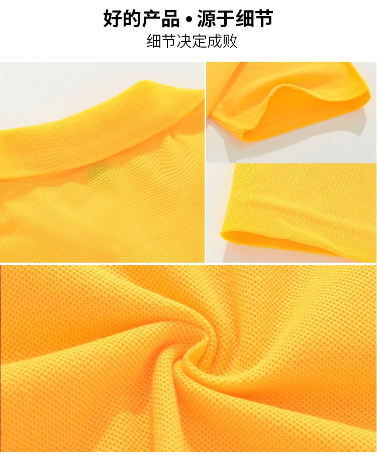 定制企業(yè)活動(dòng)廣告衫 翻領(lǐng)POLO衫 宣傳文化衫團體服短袖T恤印logo(圖10)