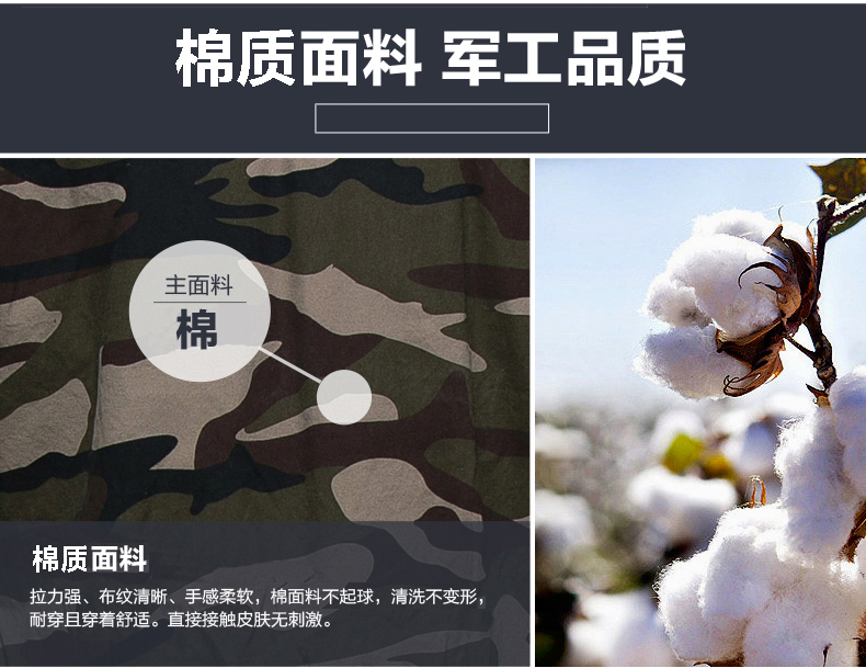 美軍旅風(fēng)迷彩工作服套裝 男戶(hù)外保安服勞保服套裝 夾克款工裝(圖2)