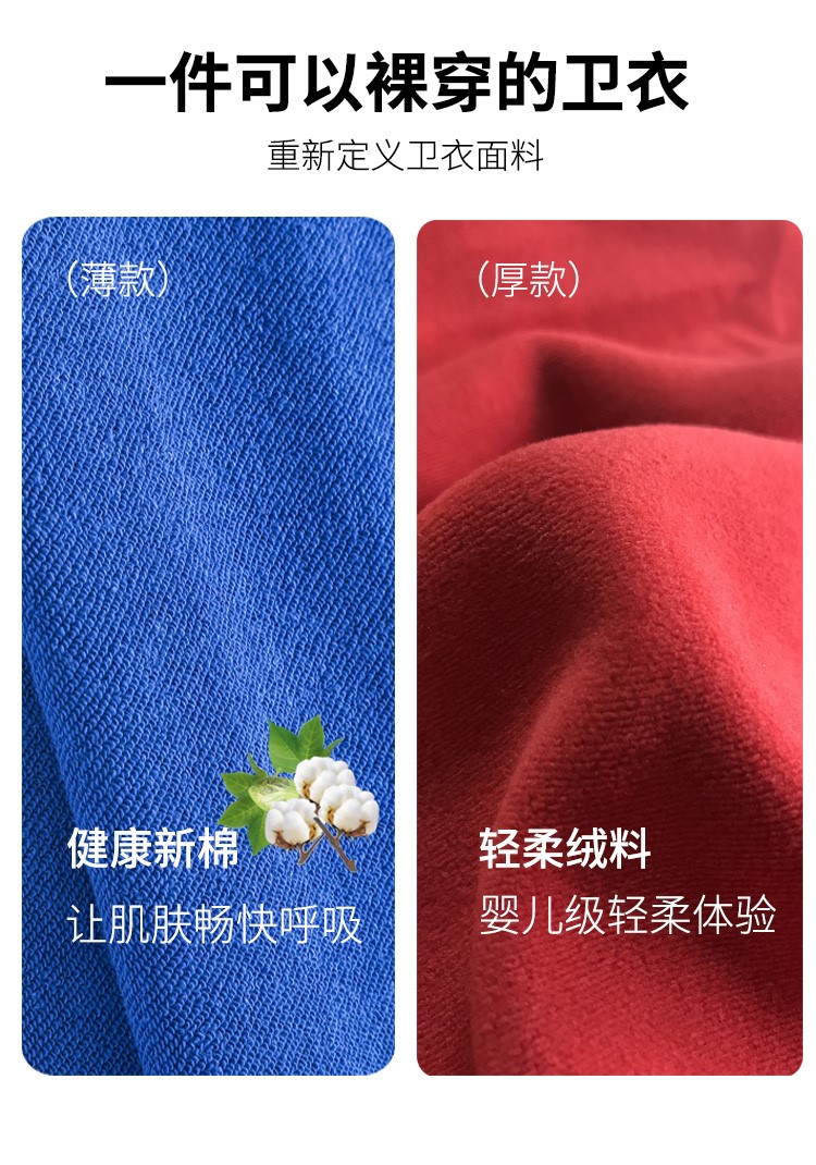 diy衛衣定制印logo工作服印字班服圓領(lǐng)長(cháng)袖訂制同學(xué)聚會(huì )團體服字(圖5)
