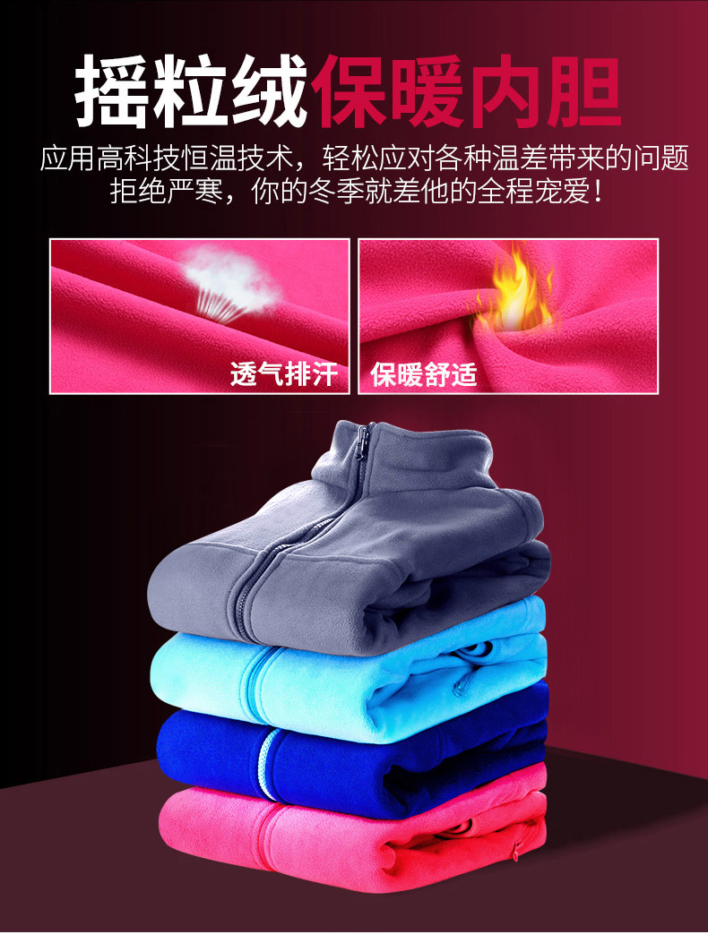 黑色沖鋒衣男女三合一兩件套 秋冬季戶(hù)外工作服大碼定制印字logo(圖8)