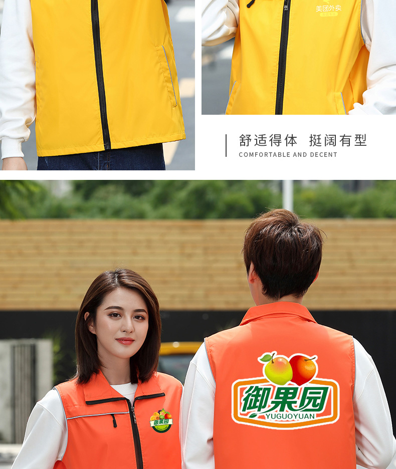 志愿者馬甲定制義工黨員背心印字印logo反光工作服訂制廣告義工服(圖12)