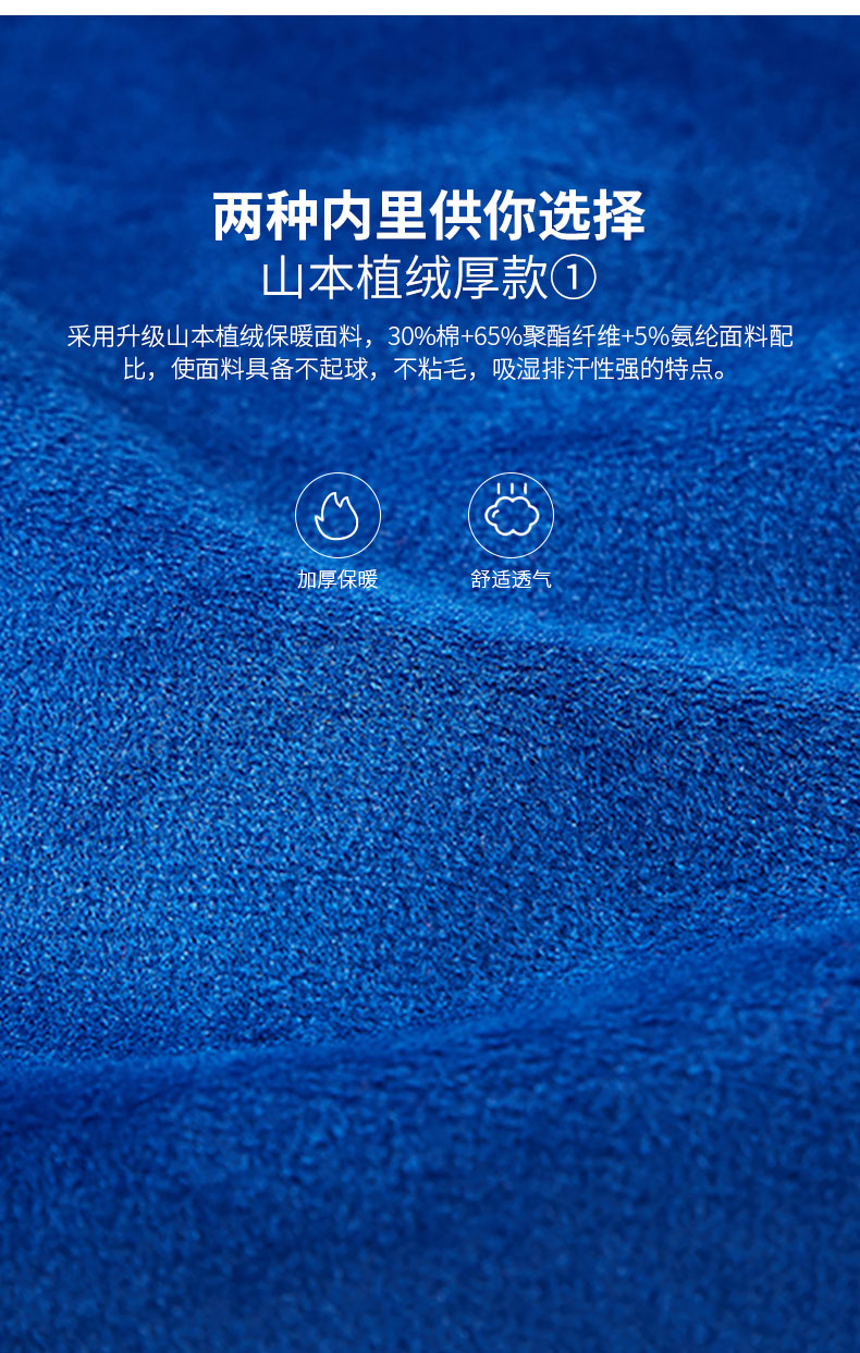 加絨衛衣定制印字logo外套工作班服工裝長(cháng)袖同學(xué)聚會(huì )衣服定做diy(圖7)