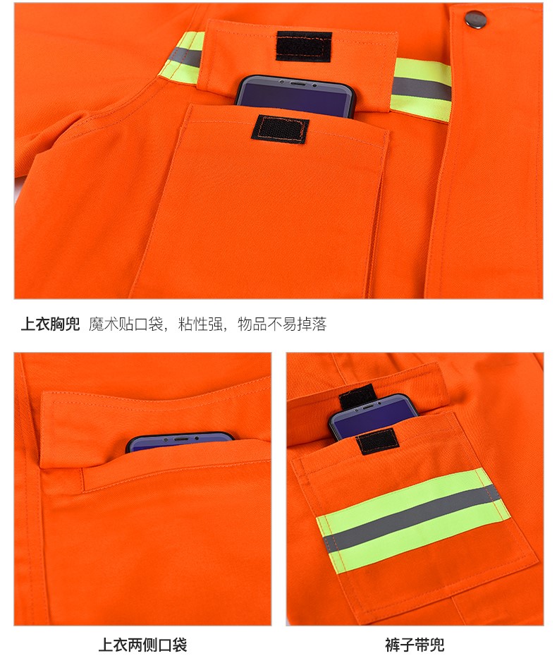 反光條純棉工作服男防阻燃焊接防護服工廠(chǎng)車(chē)間加厚消防勞保服(圖18)