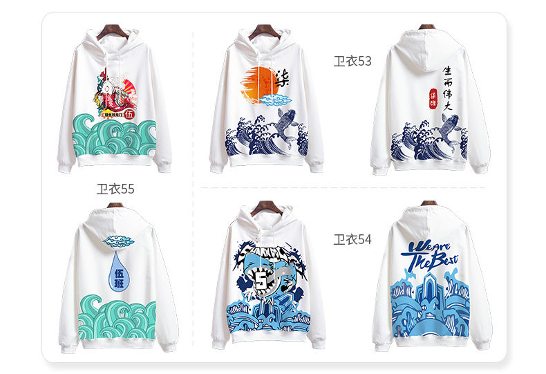 全身印衛衣班服定制印logo風(fēng)衣定做聚會(huì )長(cháng)袖外套頭拉鏈diy工作服(圖41)