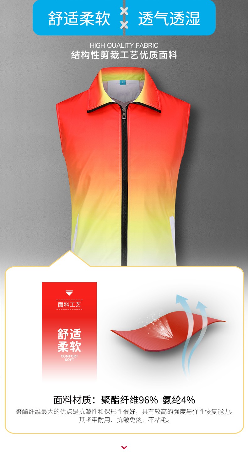 全身印馬甲定制印LOGO字地推廣告宣傳衣服培訓教育機構工作服背心(圖3)