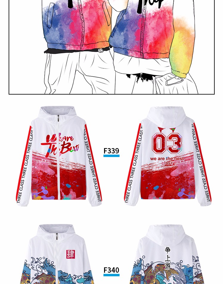 班服衛衣定制外套全身印風(fēng)衣運動(dòng)會(huì )diy訂工作服加絨套裝印字logo(圖26)