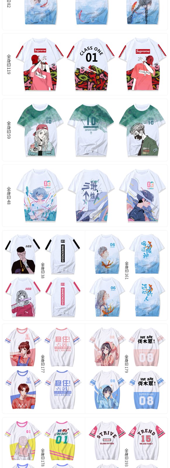 班服定制t恤全身印風(fēng)衣落肩純棉短袖圓領(lǐng)套頭衛衣同學(xué)聚會(huì )文化衫(圖6)