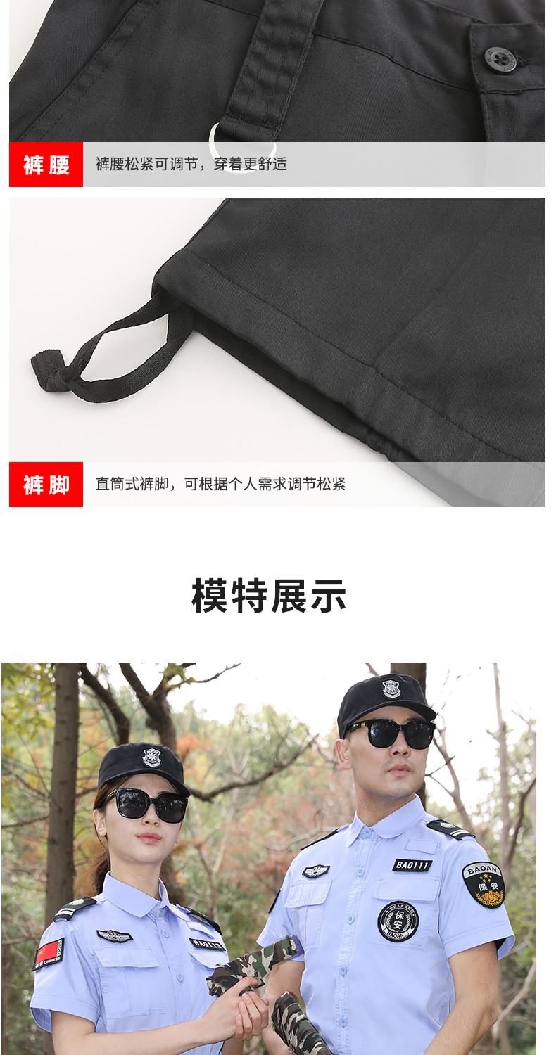 保安夏季短袖工作服套裝藍色男女夏裝半袖夾克制服白色保安作訓服(圖11)