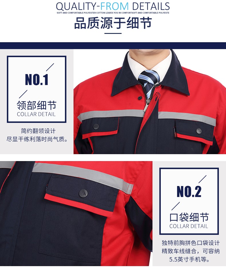 長(cháng)袖工作服套裝男耐磨春秋冬廠(chǎng)服上衣定制汽修機電工裝勞動(dòng)勞保服(圖36)