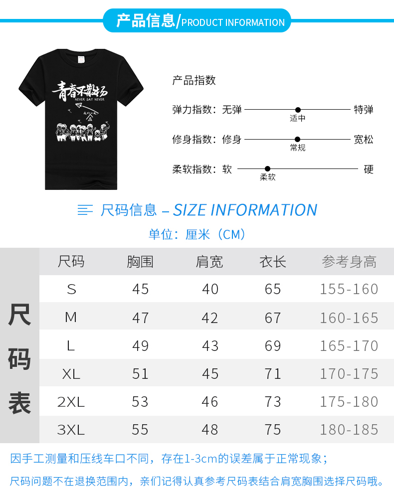 定制t恤短袖純棉印字logo訂做工衣夏裝班服廣告文化衫圓領(lǐng)工作服(圖3)