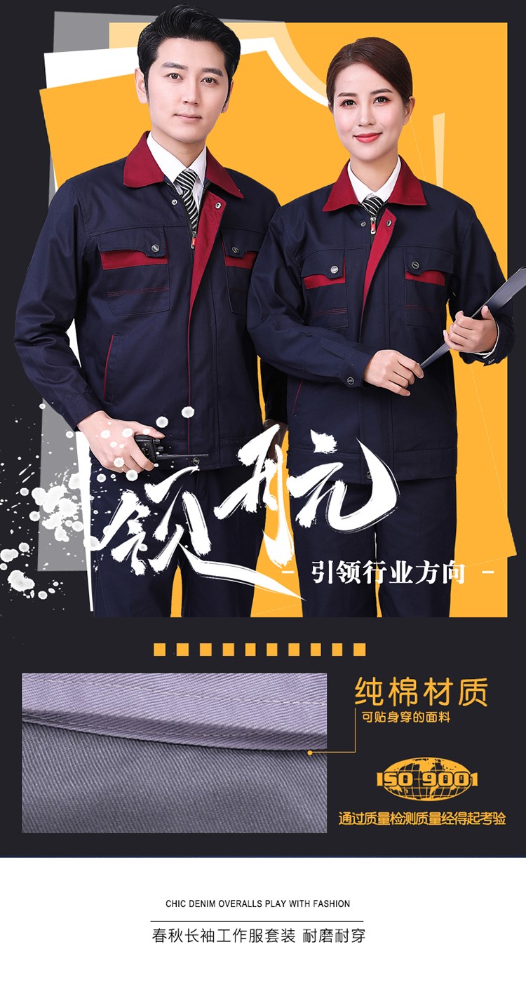 純棉雙層工作服套裝男女加厚耐磨長(cháng)袖防阻燃勞保服機修電焊工作服(圖1)